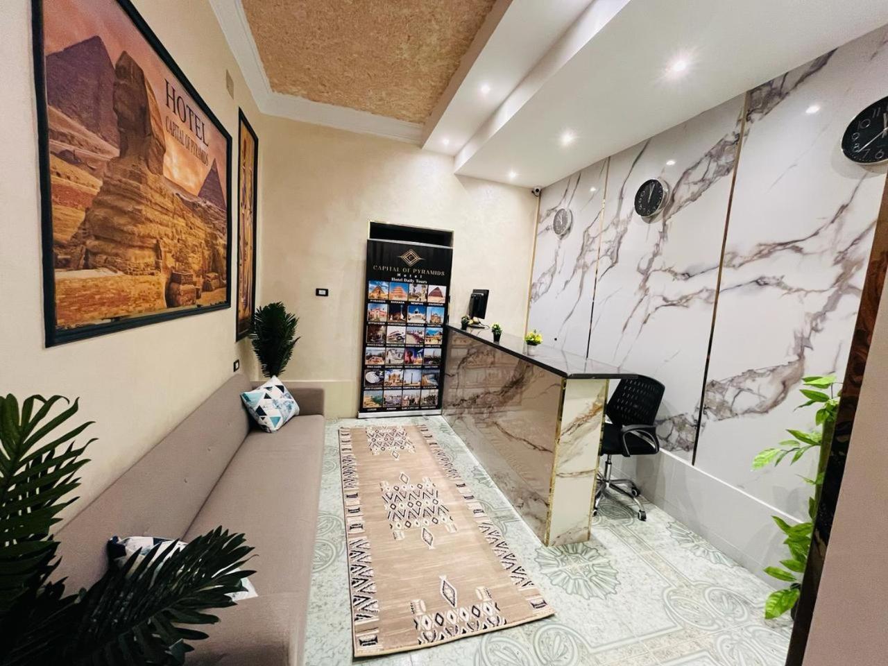 Capital Of Pyramids Hotel Kafrat al Jabal